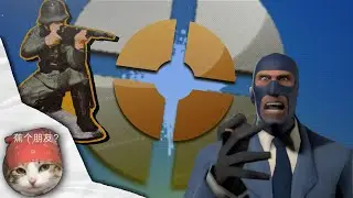 What is TF2?