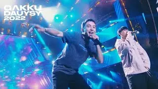 Kalifarniya&Qanay - Ритм-Такт 
