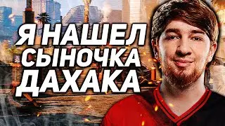 КУМАН И МИРА ВСТРЕТИЛИ СЫНА ДАХАКА \ STORM SPIRIT \ ЛУЧШЕЕ С COOMAN!