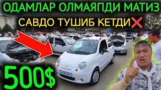 18-АВГУСТ МАТИЗ best-mx НАРХЛАРИ 2024.БОЗОР ТАШЛАВОРДИ 500$🤝МАНА МАТИЗЛАР💥.АНДИЖОН МОШИНА БОЗОР 2024