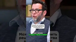 Можно ли оспорить решение ведомства в Германии? 🇩🇪