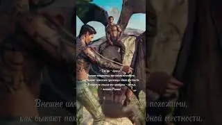 #ACOTAR #ACOSF #ДворШиповиРоз #КоролевствоШиповиРоз #ACourtOfThornsAndRoses #ФейраАшерон #Velaris