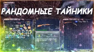 S.T.A.L.K.E.R. В Аду... 