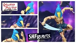 S.H.Figuarts Shangri-La Frontier Sunraku / SHF 香格里拉·開拓異境 桑樂 / サンラク シャングリラ・フロンティア #actionfigures