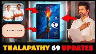 Thalapathy 69 is the last movie of Vijay sir career🤝🏆 | It's very special to all | #thalapathy68