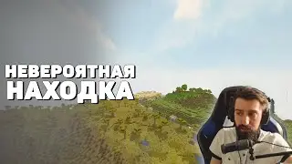 🤯 Incredible Find | Minecraft Hardcore