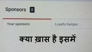 Sponsor Tab For Tech Channel | How I Get It | Sponsorship Tab For Any Channel | Tech Render