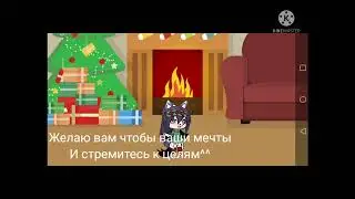 Ребята💙 🌲всех с новым годом❄️