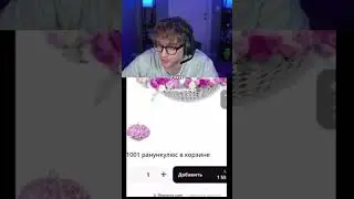 ТГК: egorkreed / 1001 РАНУНКУЛЮС 🤣 