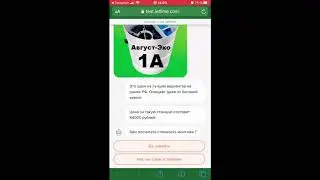 Автономная канализация
