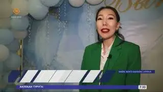 НВК Саха 25.05.2024