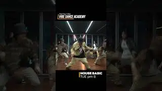VIBE 댄스학원 - 하우스 ( HOUSE ) 클래스