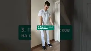 БОЛИТ КОЛЕНО? - делай это! 