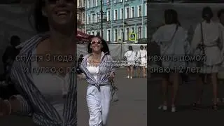 лучшие дни лета❣️ #санктпетербург #дружба #дом