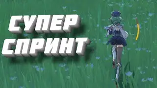 Почти БЕСКОНЕЧНАЯ стамина в Genshin impact. Баг с Дионой ( ͡° ͜ʖ ͡° ) [Glitch/Bug]