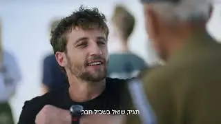 הטבות מיוחדות למשרתי צה