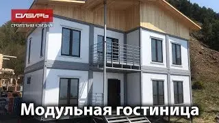 Модульная гостиница. Быстровозводимое модульное здание. СК 