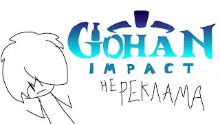 реклама на канале