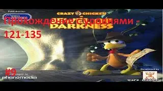 Предфинальное прохождение игры: - 