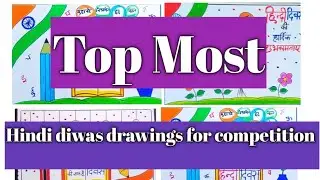 Hindi diwas par drawing|Hindi diwas par poster|Hindi diwas poster|Hindi diwas drawing|Hindi diwas