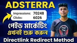 Adsterra Direct Link Redirect Method | Paid Marketing থেকে ইনকাম 2026