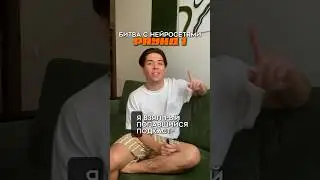Следующий раунд: сценарии🧠 кто лучше напишет сценарий? Я или нейросеть?