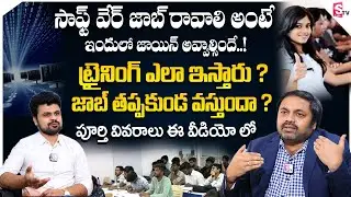 Best Software Training Institute in Hyderabad 2023 | Quality Thought Institute | SumanTV Education