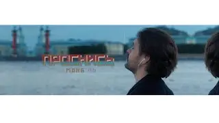 "Wake Up" Short Film Trailer 4k // Фильм "Проснись" Трейлер 4к