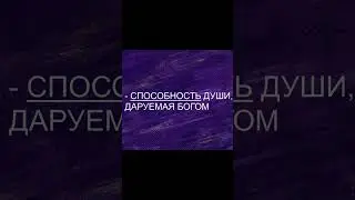 Что такое вера? Пастор Александр Надоопта.
