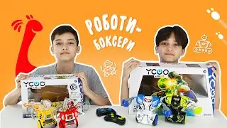 Битва з роботами Ycoo Silverlit