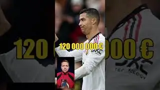 Головин дороже Роналду ?