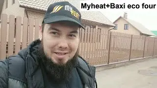 Установка Myheat на котел Baxi eco four