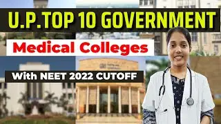 Top 10 UP Government Medical Colleges || NEET 2022 cutoff 