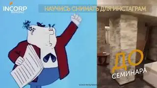 Видеосъемка телефоном  Учимся снимать