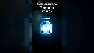 Нужные ресурсы для начала игры. @каламити @террария 