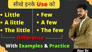 Difference between  Few, A few, The Few,  Little, A Little, The Little | Examples Rules Exercise