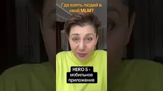 10 сентября 2024 г.