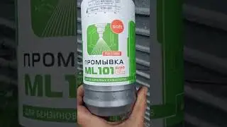 Детонация двигателя Лада Гранта 8кл.