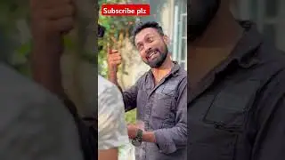 Part 6 #shohagdrz #comedy