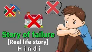 He failed 1000 times [ real life story] Hindi