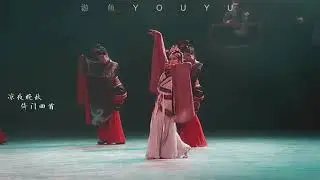 中國舞混剪：19歲就是中國歌劇舞劇院首席舞者的中國舞美人唐詩逸