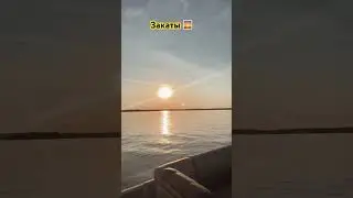 Красивые ЗАКАТЫ 🌅 Южная Каролина/ЛОДКА это классное дело/самое большое ОЗЕРО/UPSTATE SC 🆘🏡 