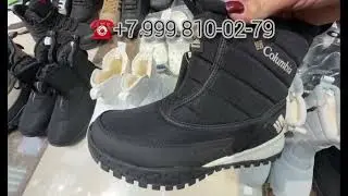 Спортивная обувь на садоводе ♥️
