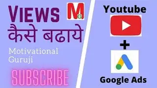 How to promote videos on Google Ads campaign 2021 @motivationalguruji3742