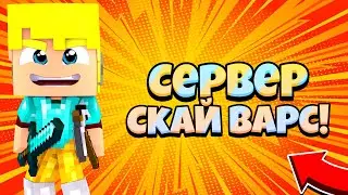 ПУШУ ВСЕХ! МАЙНКРАФТ ПЕ НЕЗЕРГЕЙМС!!