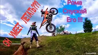 Уничтожение Regulmoto, Avantis, Kayo, KTM 2022 года.