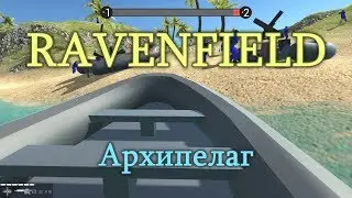 Ravenfield - Архипелаг /// Early Access build 2