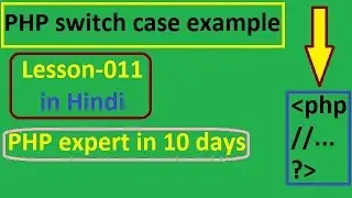 PHP switch case example// Lesson-011/  in Hindi (Programming with Sagar)