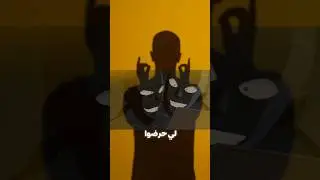 جبدهم كامل 😨🤬 …