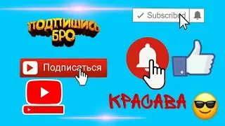 Играем В Игры С Друзьями В Школе 